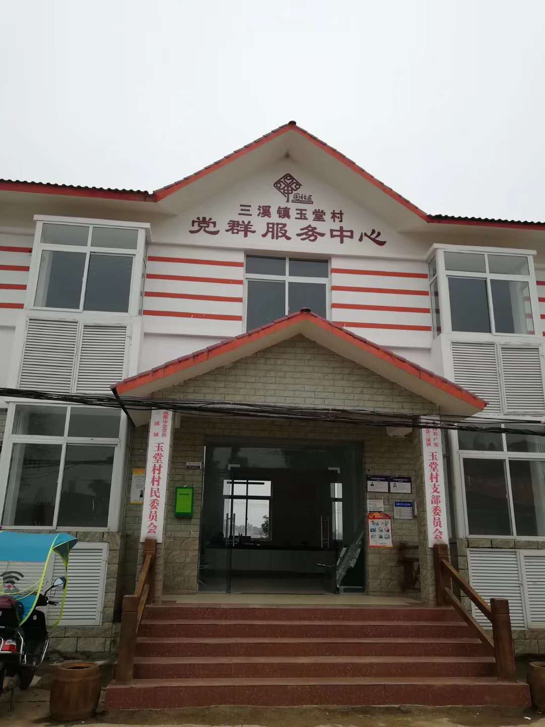 四川省金堂縣三溪鎮(zhèn)“廁所革命”正在進行