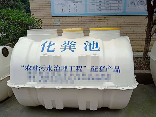 橋水科技大量現貨模壓玻璃鋼化糞池