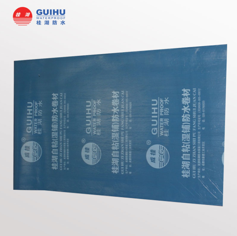 桂湖自粘聚合物改性瀝青防水卷材