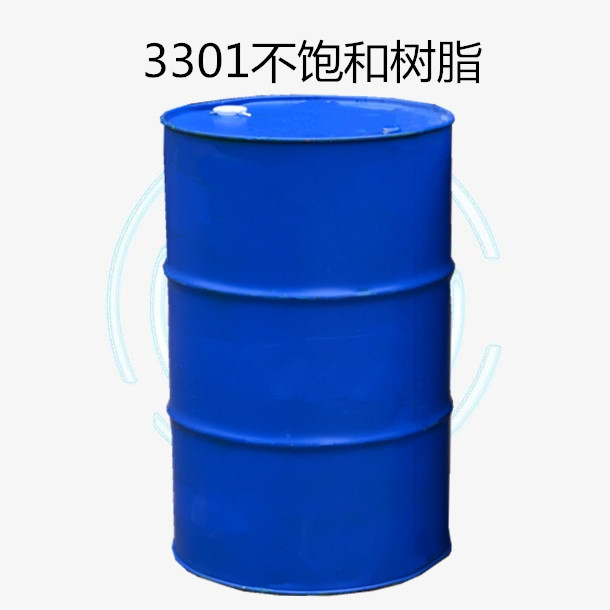 3301樹脂供應(yīng)