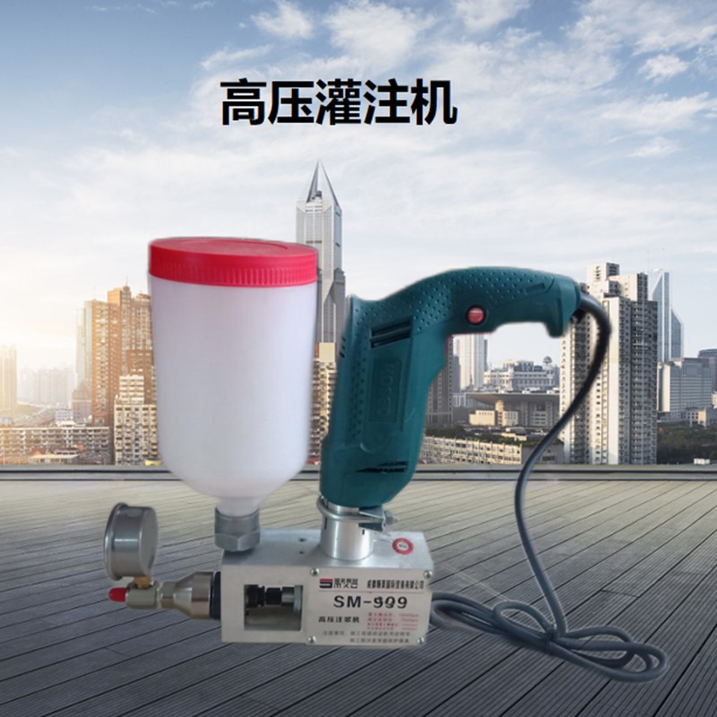 高壓灌漿機/高壓注漿機/注漿泵/灌漿泵