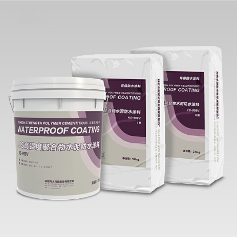 KS-988V JS高強度聚合物水泥防水涂料