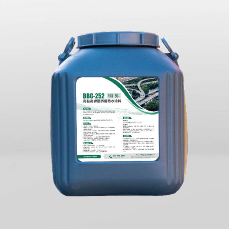 雨虹BBC-252道橋用防水涂料