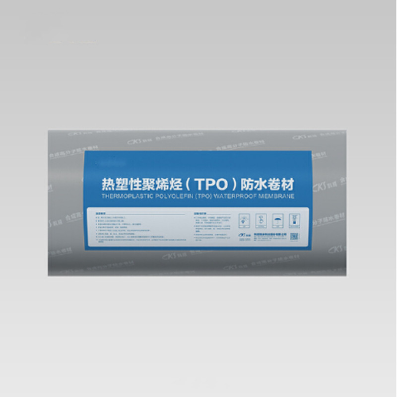 熱塑性聚烯烴（TPO）防水卷材