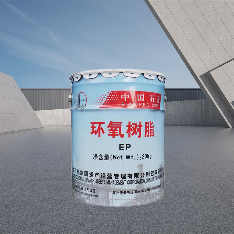 中石化環(huán)氧樹脂