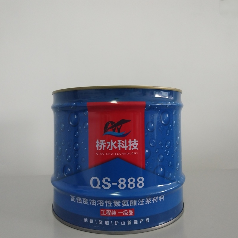 高強度油性聚氨酯注漿材料